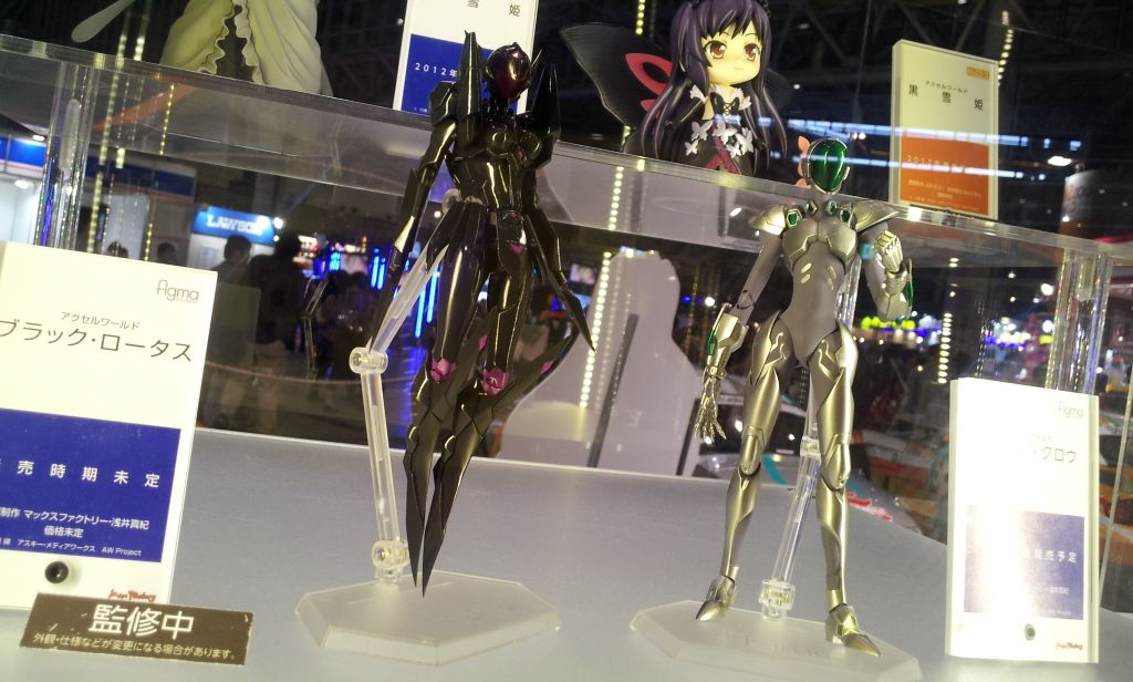 Accel World - Black Lotus - Figma  (#152) (Max Factory) photo 3