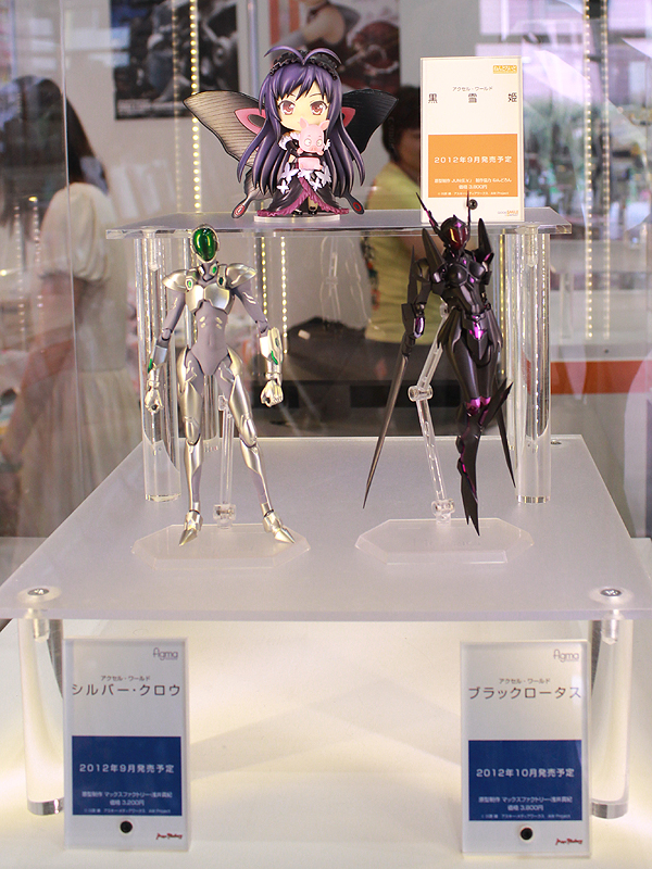Accel World - Black Lotus - Figma  (#152) (Max Factory) photo 7