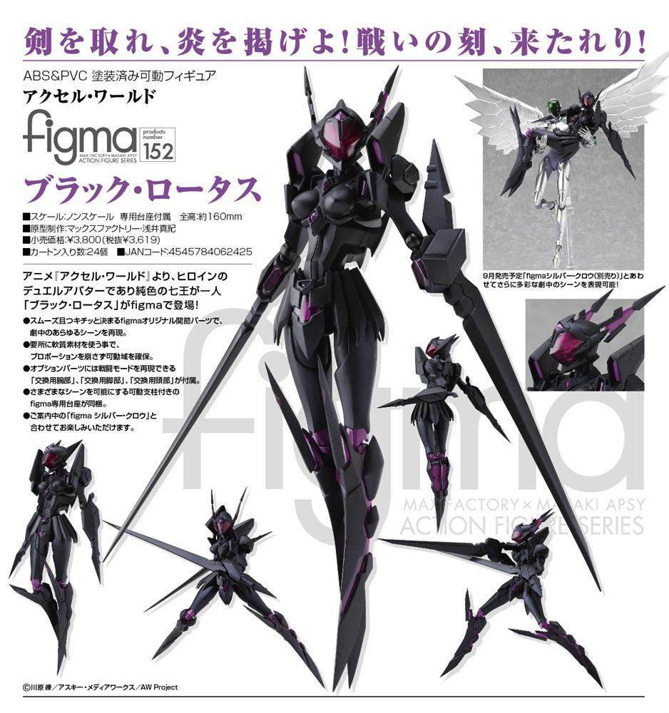 Accel World - Black Lotus - Figma  (#152) (Max Factory) photo 8