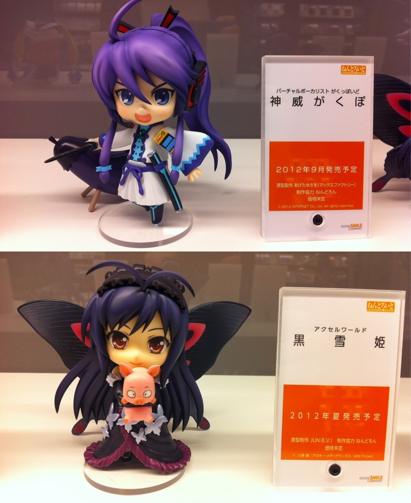 Accel World - Arita Haruyuki - Kuroyukihime - Nendoroid  (#249) (Good Smile Company) photo 9