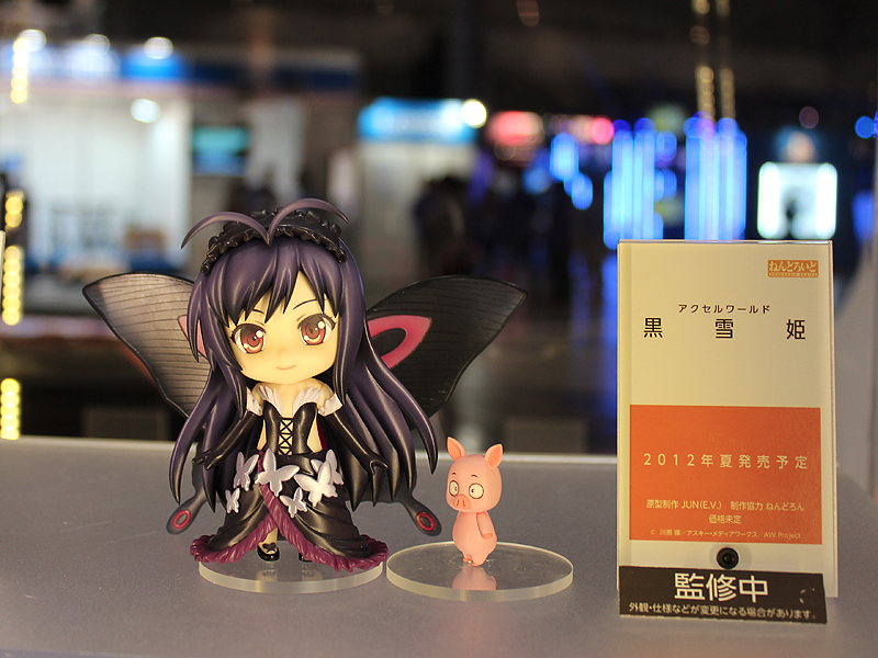Accel World - Arita Haruyuki - Kuroyukihime - Nendoroid  (#249) (Good Smile Company) photo 4