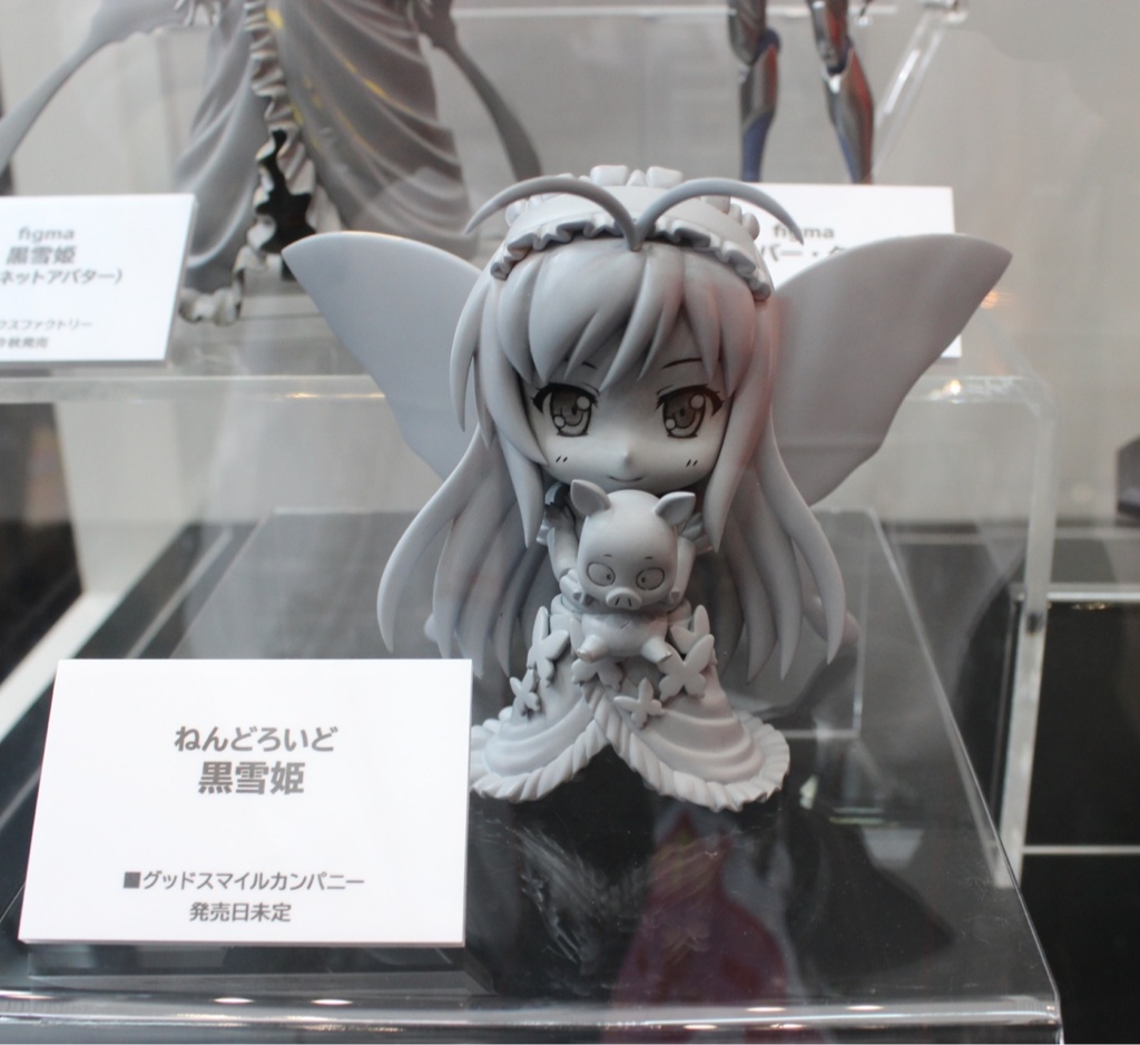Accel World - Arita Haruyuki - Kuroyukihime - Nendoroid  (#249) (Good Smile Company) photo 14