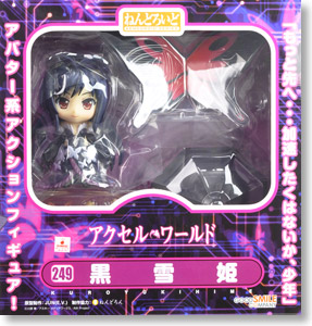 Accel World - Arita Haruyuki - Kuroyukihime - Nendoroid  (#249) (Good Smile Company) photo 19