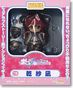 Mashiro-iro Symphony -The Color of Lovers- - Pannya - Sana Inui - Nendoroid  (#218) (Good Smile Company) photo 11