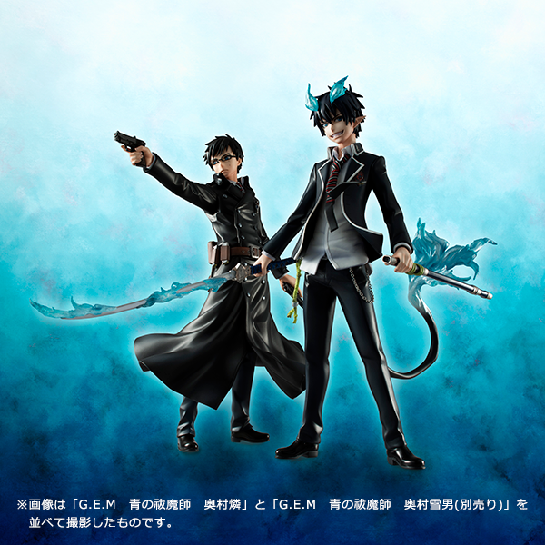 Ao no Exorcist - Okumura Yukio - G.E.M. - 1/8 (MegaHouse) photo 4