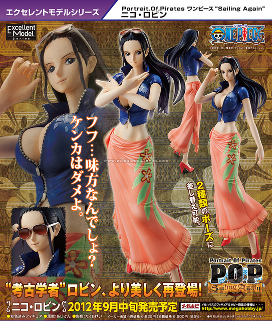 One Piece - Nico Robin - Excellent Model - Portrait Of Pirates "Sailing Again" - 1/8 - Timeskip (MegaHouse) photo 3