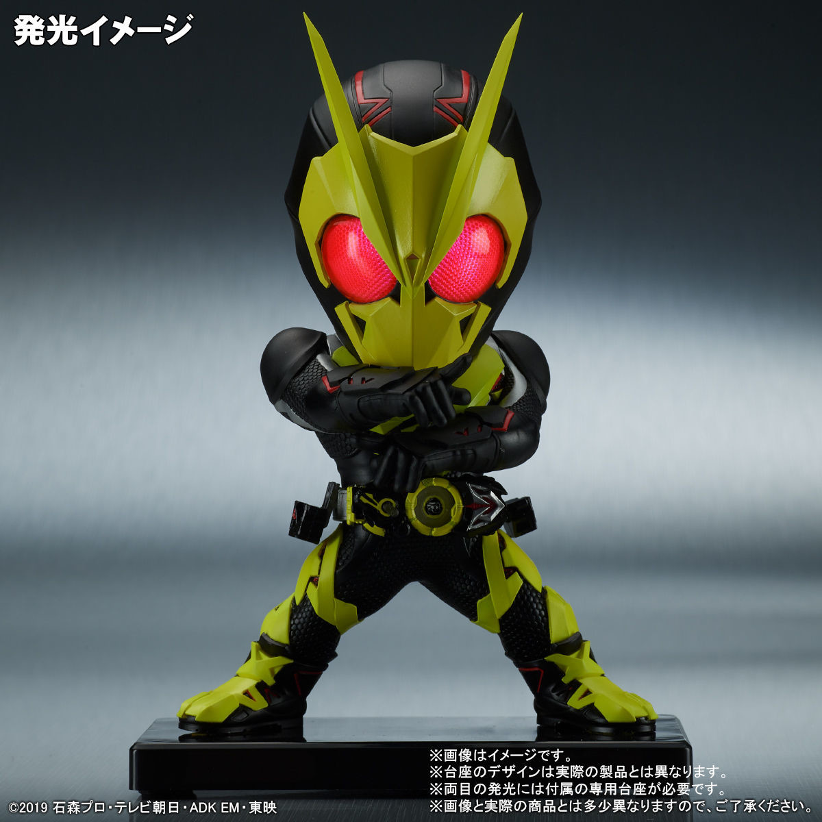 Kamen Rider Zero-One - DefoReal Series - Rising Hopper (Plex, X-Plus) photo 2