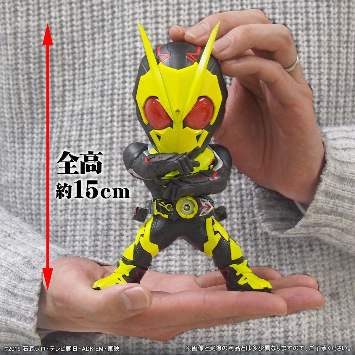 Kamen Rider Zero-One - DefoReal Series - Rising Hopper (Plex, X-Plus) photo 7