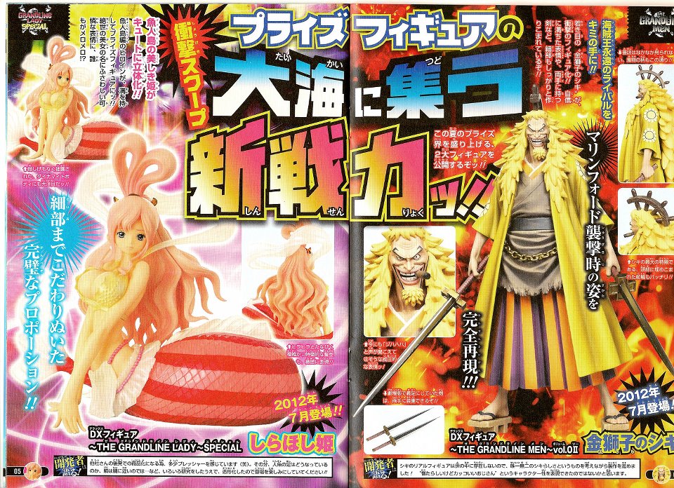 Shirahoshi
