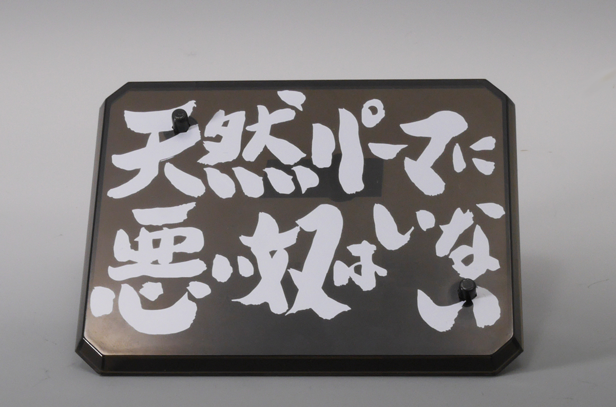 Gintama - Sakata Gintoki - Figuarts ZERO (Bandai) photo 8