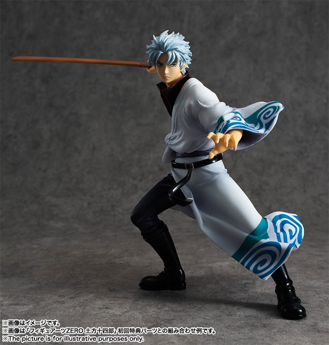 Gintama - Sakata Gintoki - Figuarts ZERO (Bandai) photo 9