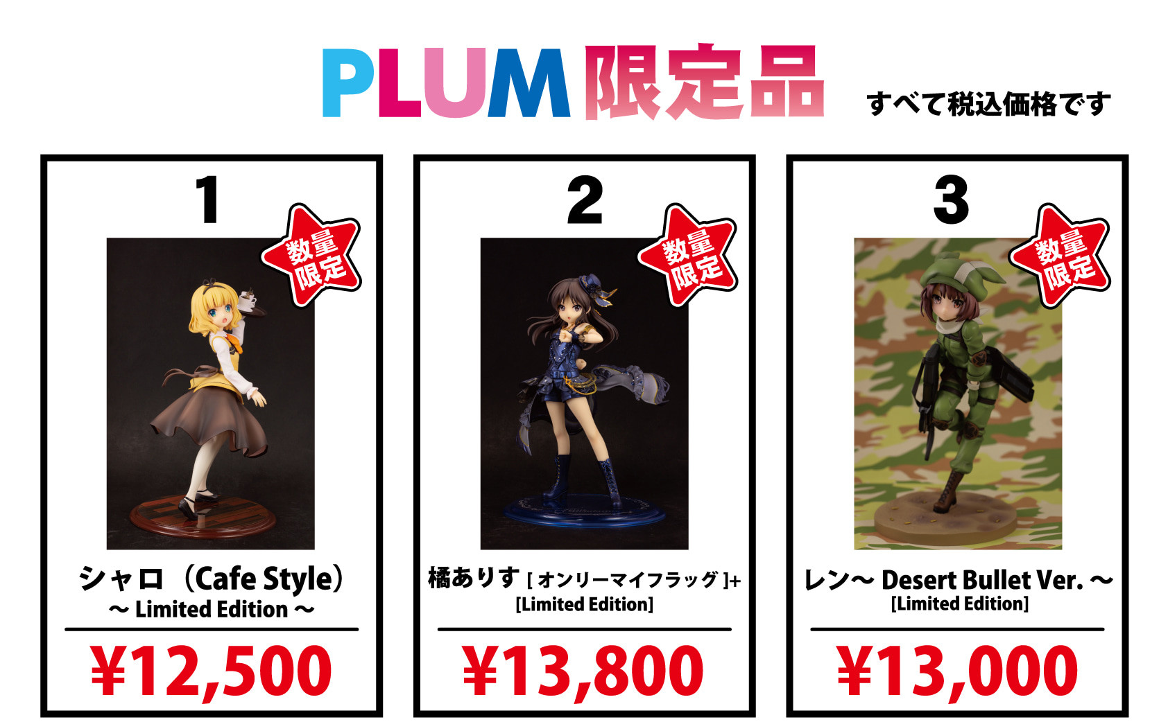 Sword Art Online Alternative Gun Gale Online - LLENN - 1/7 - Desert Bullet Ver., Limited Edition (PLUM) photo 5
