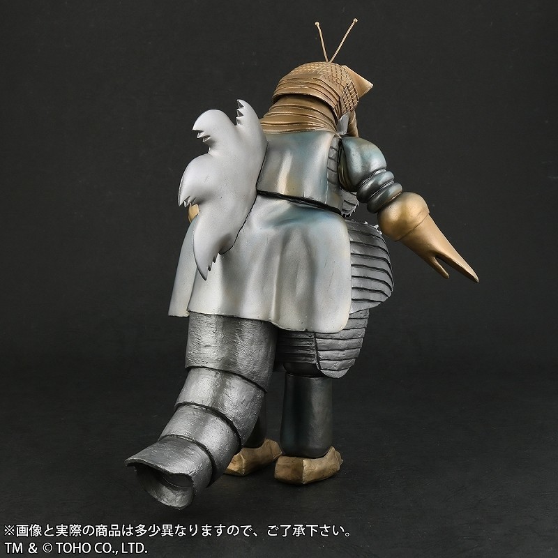 Chikyuu Boueigun - Moguera - Toho Daikaiju Series - Light Emission Ver. (X-Plus) photo 2