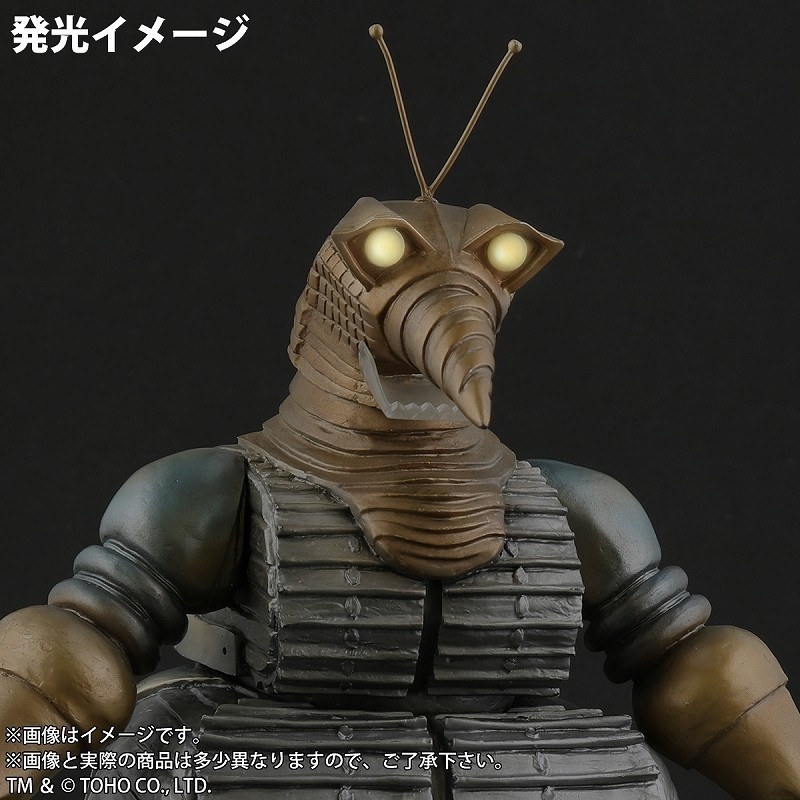 Chikyuu Boueigun - Moguera - Toho Daikaiju Series - Light Emission Ver. (X-Plus) photo 4