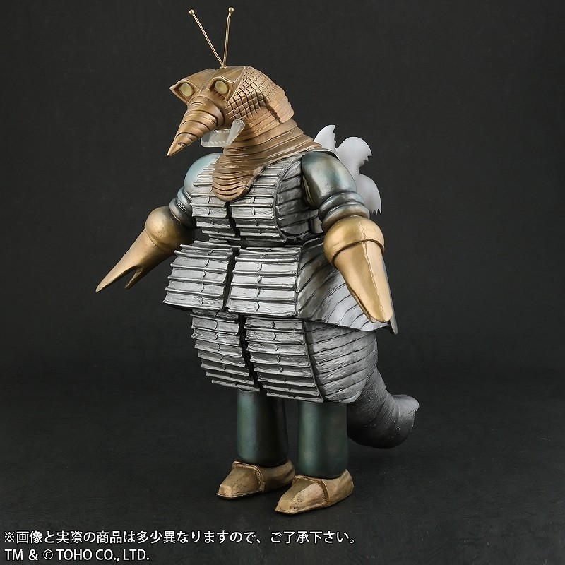 Chikyuu Boueigun - Moguera - Toho Daikaiju Series - Light Emission Ver. (X-Plus) photo 8