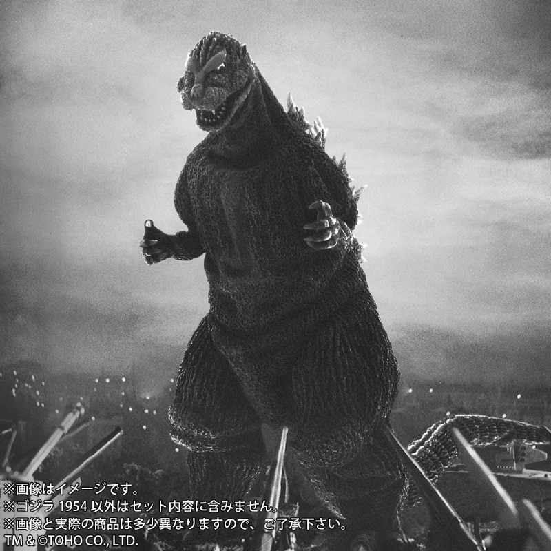 Gojira - Toho Daikaiju Series (Plex, X-Plus) photo 2