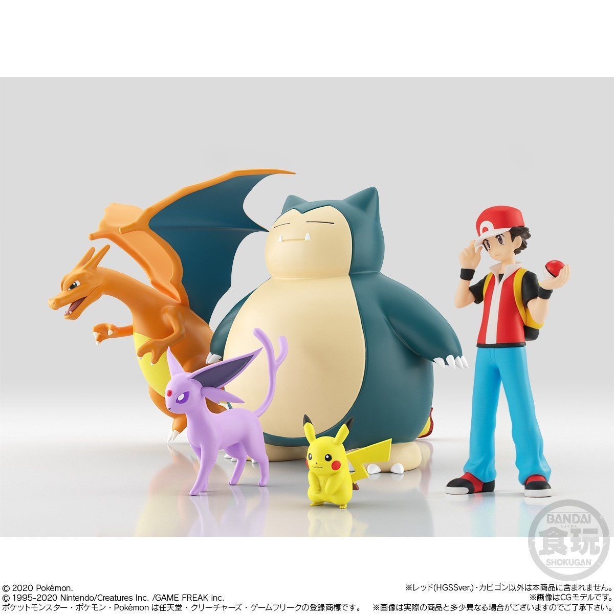 Pocket Monsters - Kabigon - Bandai Shokugan - Candy Toy - Pokémon Scale World - 1/20 (Bandai)