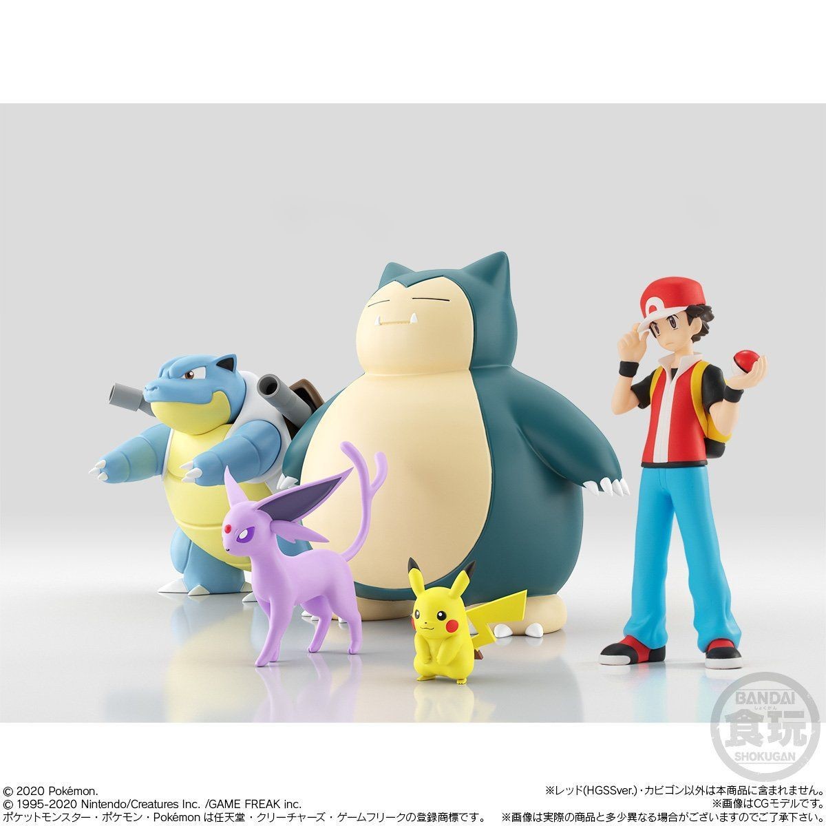 Pocket Monsters - Kabigon - Bandai Shokugan - Candy Toy - Pokémon Scale World - 1/20 (Bandai) photo 2