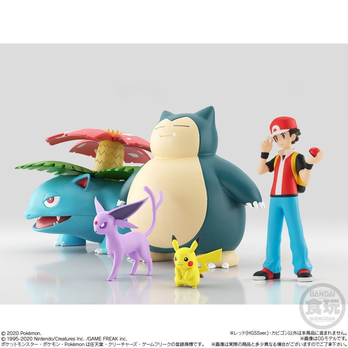Pocket Monsters - Kabigon - Bandai Shokugan - Candy Toy - Pokémon Scale World - 1/20 (Bandai) photo 3