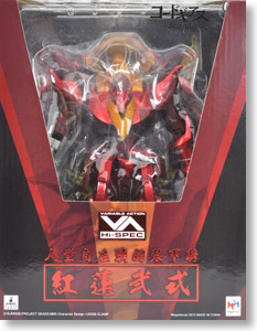 Code Geass - Hangyaku no Lelouch - Type-02 Guren Mk-II - Variable Action Hi-Spec (MegaHouse) photo 2