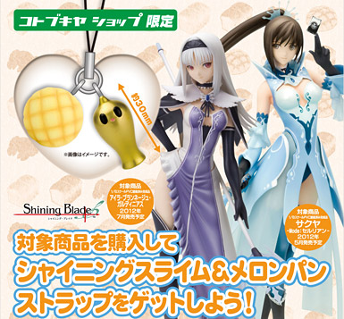 Shining Blade - Sakuya - 1/8 - Mode: Cerulean (Kotobukiya) photo 3