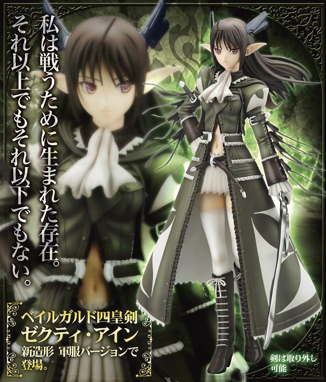 Shining Wind - Xecty Ein - 1/8 - Battle outfit (Kotobukiya) photo 6