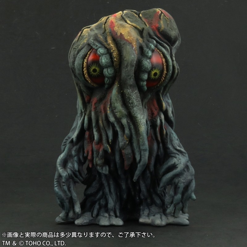 Gojira vs. Hedorah - Hedorah - DefoReal Series - Limited Edition (Plex, X-Plus) photo 6