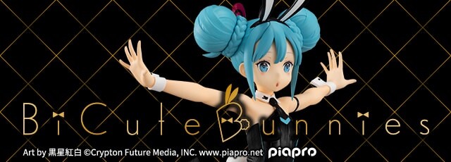 Piapro Characters - Hatsune Miku - BiCute Bunnies (FuRyu) photo 5