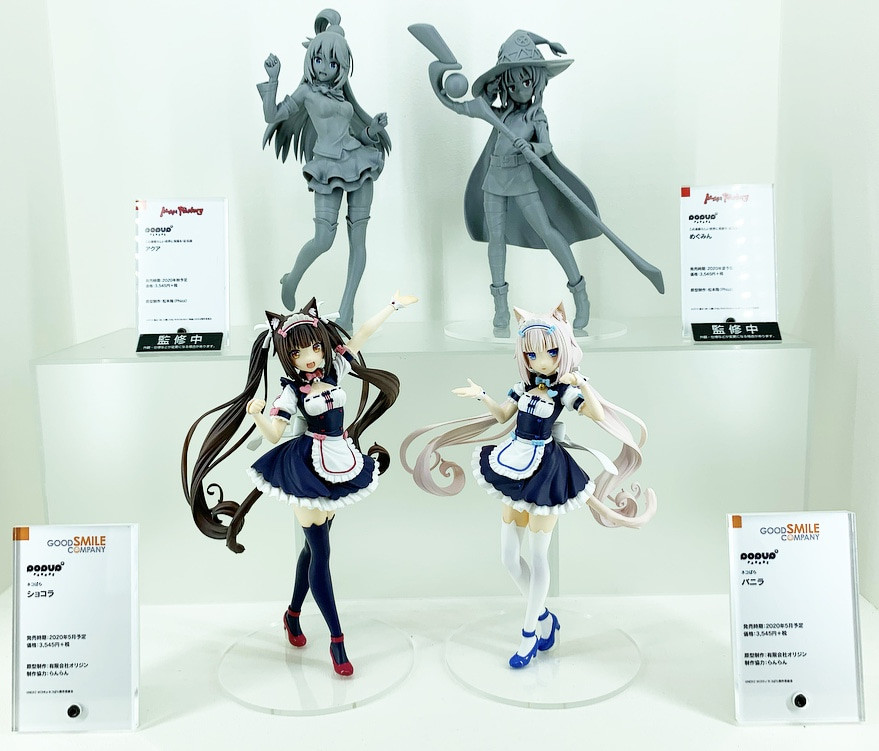 Eiga Kono Subarashii Sekai ni Shukufuku o! Kurenai Densetsu - Megumin - Pop Up Parade (Max Factory) photo 7