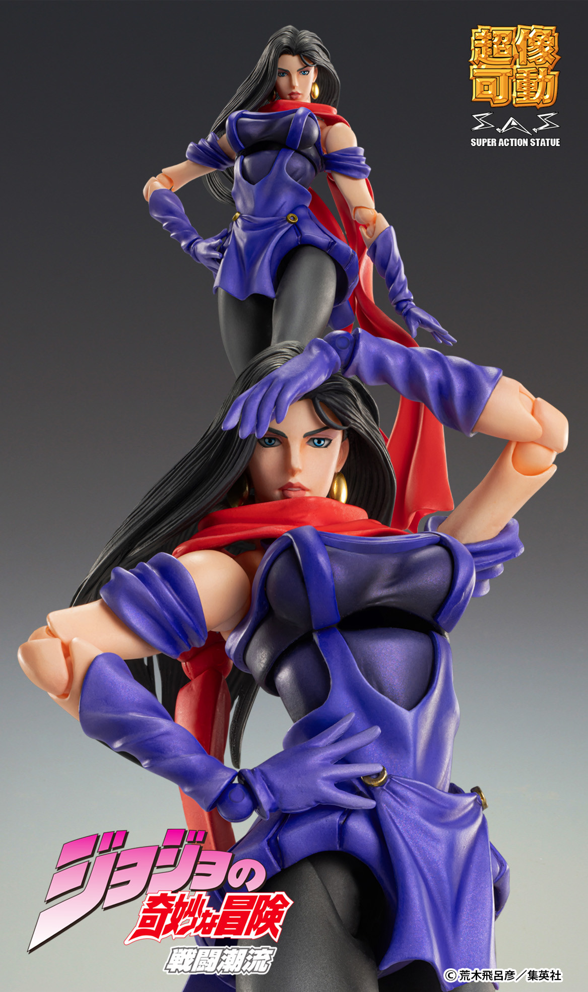 Jojo no Kimyou na Bouken - Sentou Chouryuu - Lisa Lisa - Super Action Statue (Medicos Entertainment) photo 7