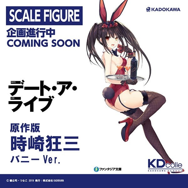Date A Live - Tokisaki Kurumi - KDcolle - 1/7 - Bunny Ver. (Good Smile Company, Kadokawa) photo 2