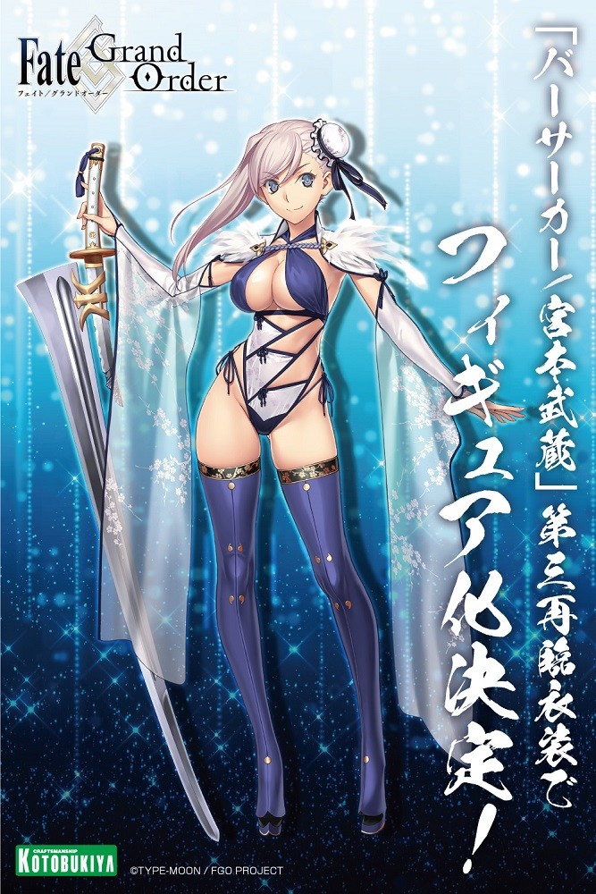 Fate/Grand Order - Miyamoto Musashi - 1/7 - Berserker (Kotobukiya) photo 3