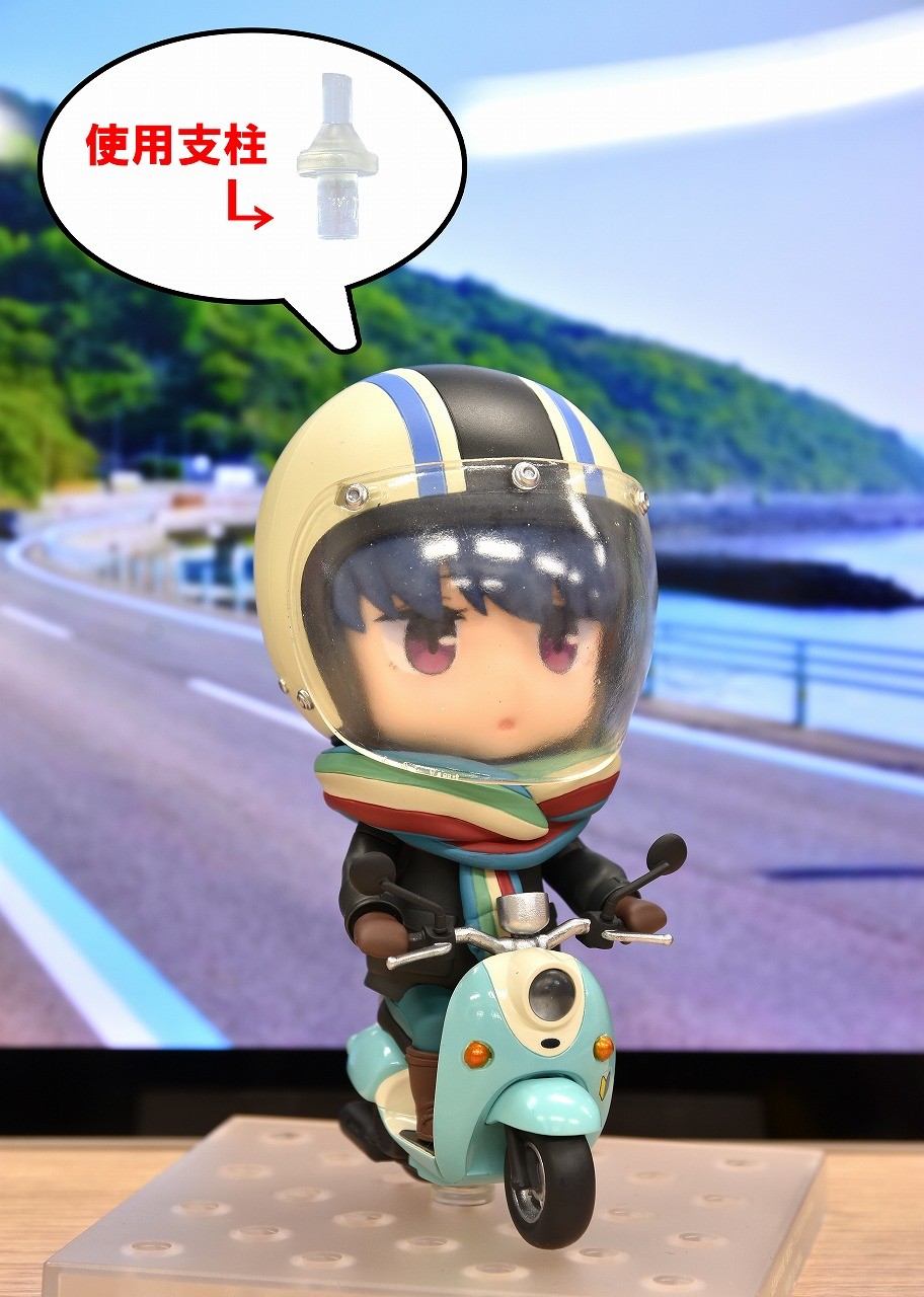 Yurucamp - Shima Rin - Nendoroid  (#1451) - Touring Ver. (Max Factory)
