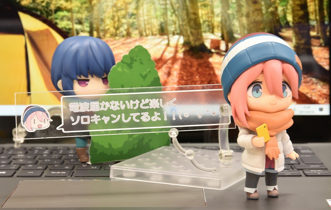 Yurucamp - Shima Rin - Nendoroid (#1451) - Touring Ver. (Max Factory) photo 10