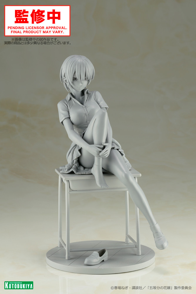 Nakano Ichika