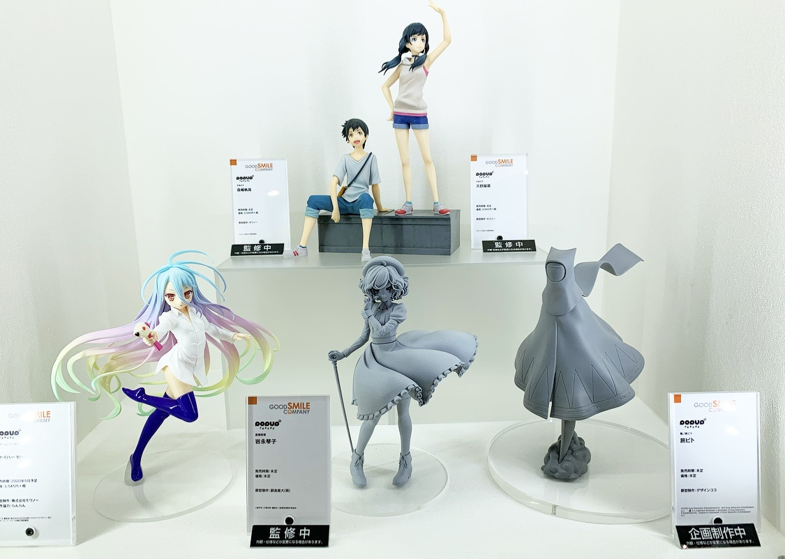 Journey - The Traveler - Pop Up Parade (Good Smile Company) photo 2
