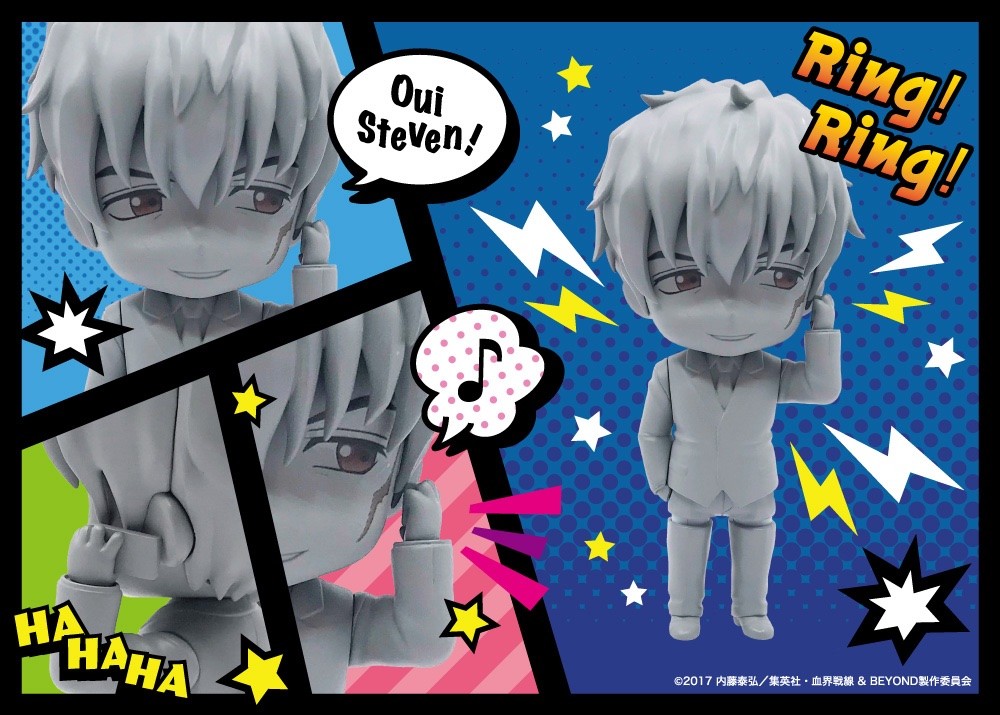 Kekkai Sensen & Beyond - Steven A. Starphase - Nendoroid  (#1646) (Chugai Mining, Good Smile Company) photo 7