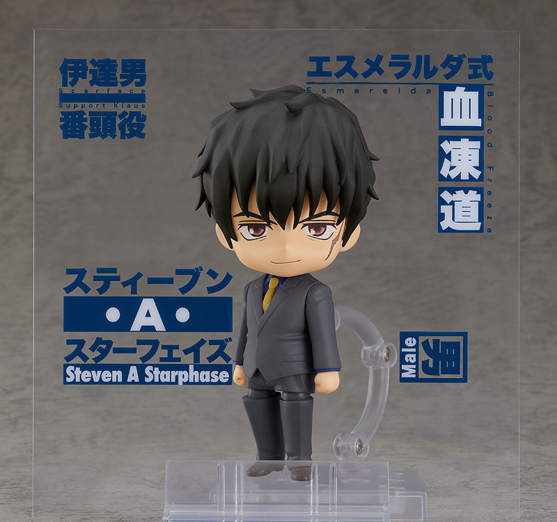Kekkai Sensen & Beyond - Steven A. Starphase - Nendoroid  (#1646) (Chugai Mining, Good Smile Company) photo 12