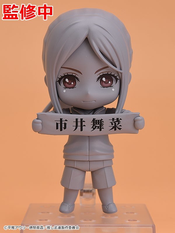 Oshi ga Budoukan Ittekuretara Shinu - Eripiyo - Nendoroid  (#1320) (Good Smile Company) photo 4