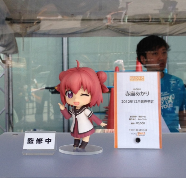 Yuru Yuri - Akaza Akari - Nendoroid  (#268) (Good Smile Company) photo 15