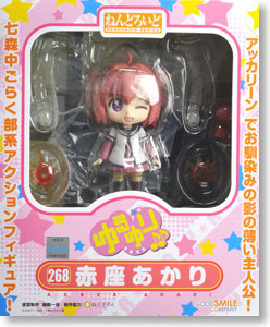 Yuru Yuri - Akaza Akari - Nendoroid  (#268) (Good Smile Company) photo 21