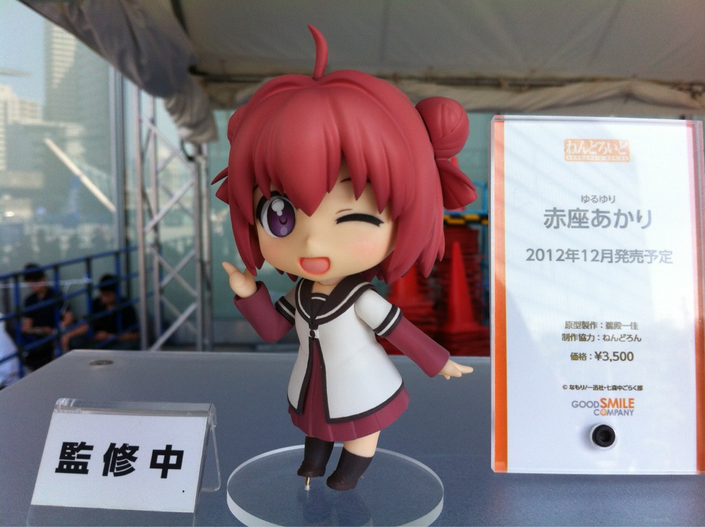 Yuru Yuri - Akaza Akari - Nendoroid  (#268) (Good Smile Company) photo 22