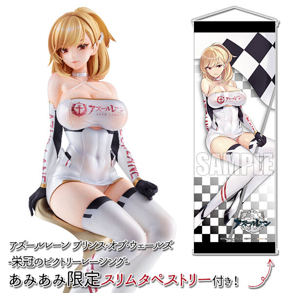 Azur Lane - Prince of Wales - 1/4 - The Laureate's Victory Lap (Mimeyoi) photo 20