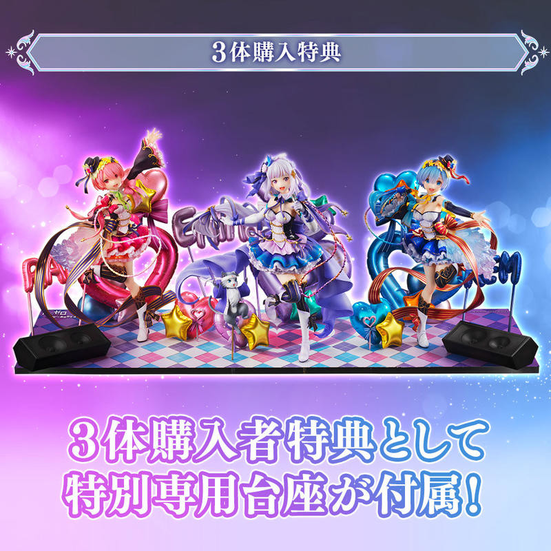 Re:Zero kara Hajimeru Isekai Seikatsu - Emilia - Puck - Shibuya Scramble Figure - 1/7 - Idol Ver (Alpha Satellite, eStream) photo 2