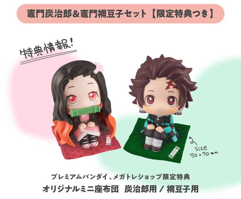Kimetsu no Yaiba - Kamado Tanjirou - Look Up (MegaHouse) photo 20