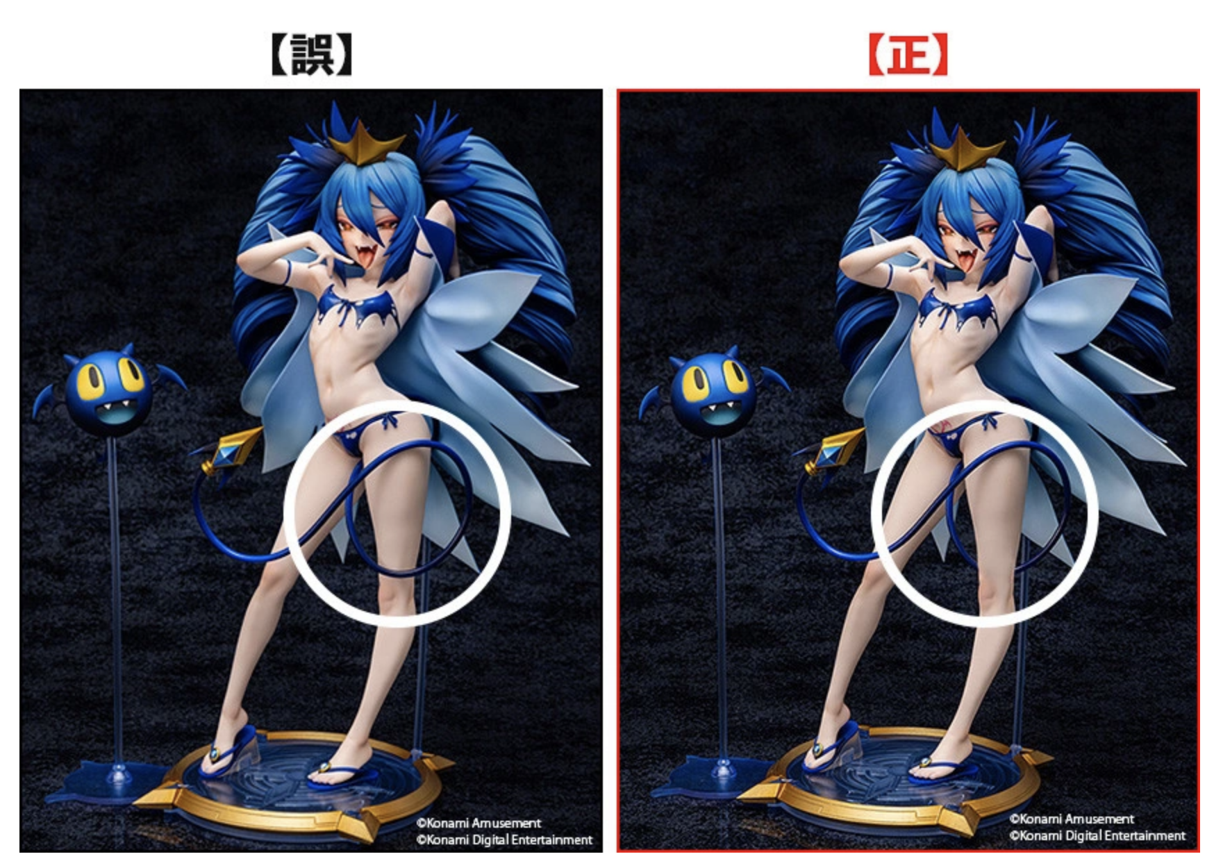 Bombergirl - Aqua - 1/6 (Wing) photo 9