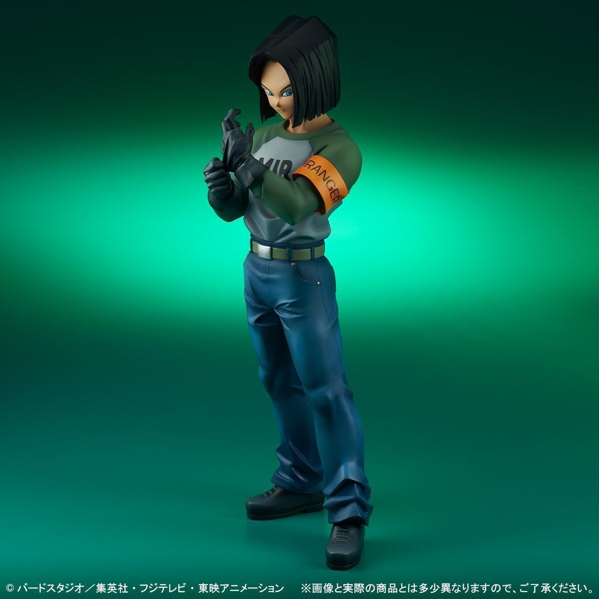 Dragon Ball Super - Android 17 - Zen-Oh - Gigantic Series (Plex) photo 4