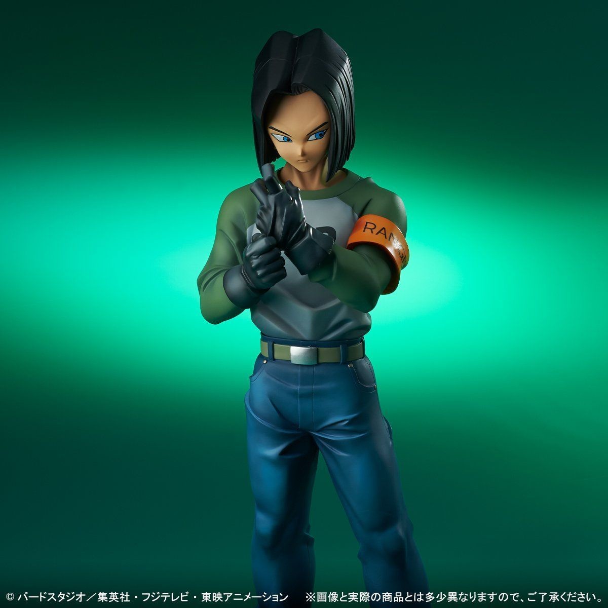 Dragon Ball Super - Android 17 - Zen-Oh - Gigantic Series (Plex) photo 5