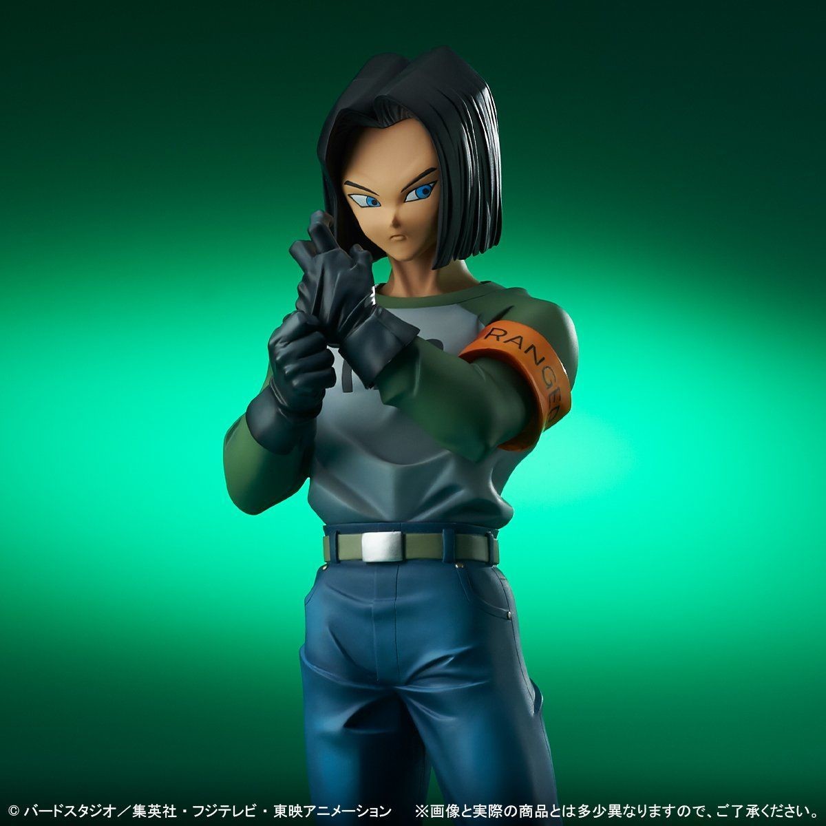Dragon Ball Super - Android 17 - Zen-Oh - Gigantic Series (Plex) photo 6
