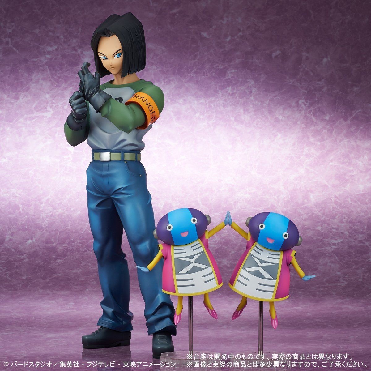 Dragon Ball Super - Android 17 - Zen-Oh - Gigantic Series (Plex) photo 8